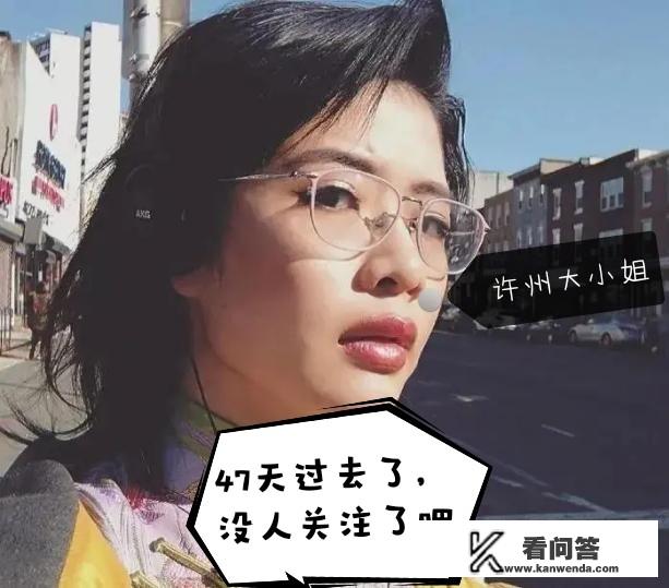 中国历史上姓许的名人有哪些？凌云小说免费阅读文定