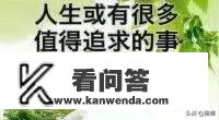 四川籍女大学生青海旅游失联18天，曾单人赴可可西里，发生了什么？个人旅游需要注意哪些事项？大学生青海旅游失联