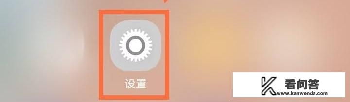 华为手机自动锁屏怎么解除？华为无故锁屏