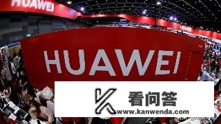 华为和英国达成了10亿英镑项目，他们的合作前景怎么样？华为布里斯托