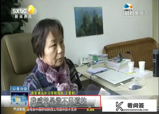 学生讨要没收足球被保安围殴，老师保护学生被打成颅脑损伤，对于这个事你怎么看？沁水县招聘