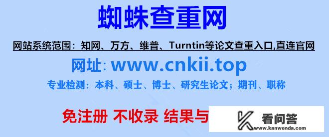 知网、万方、维普有什么区别？哪个更权威？全球名校排名大学前100名单