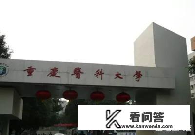 重庆市排名前五的大学，你了解吗？重庆的大学都有哪些