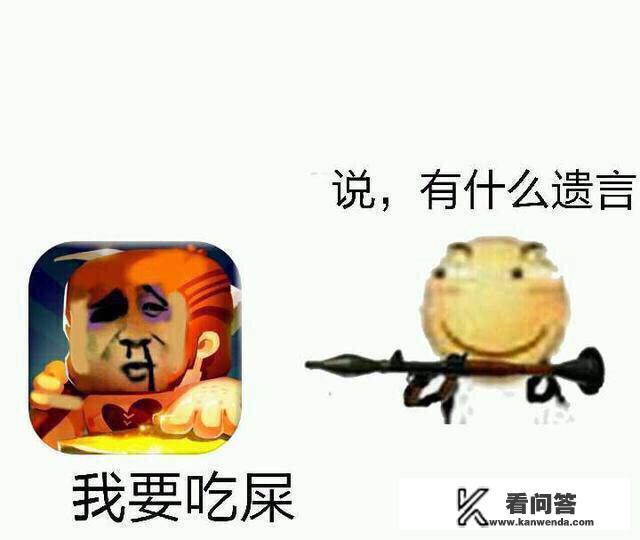 4399上有什么可以推荐的好玩的游戏？全面的网络游戏叫什么