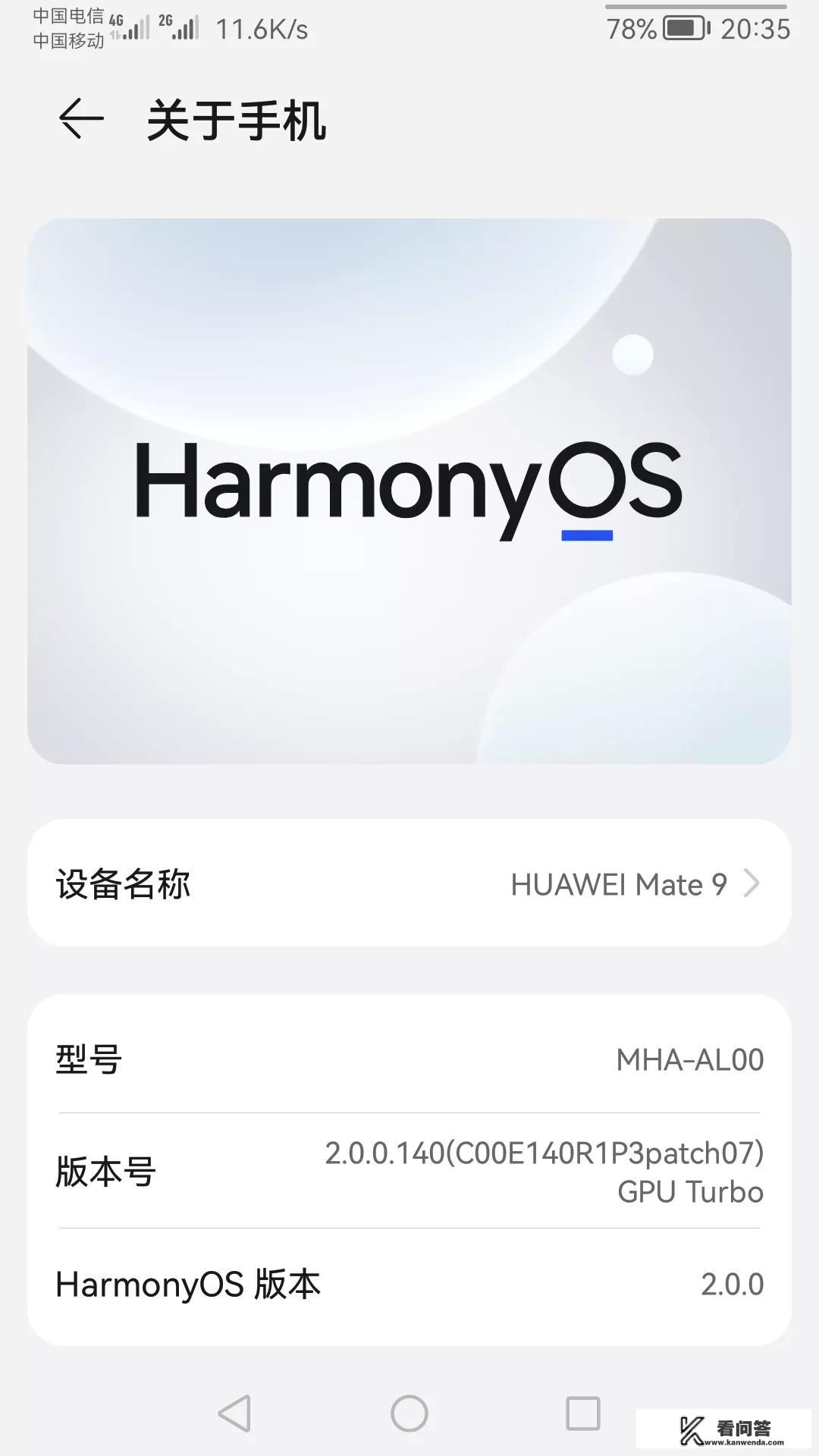 号称18个月不卡的华为Mate9，五年过去了还能用吗？华为p9和华为m9哪个好