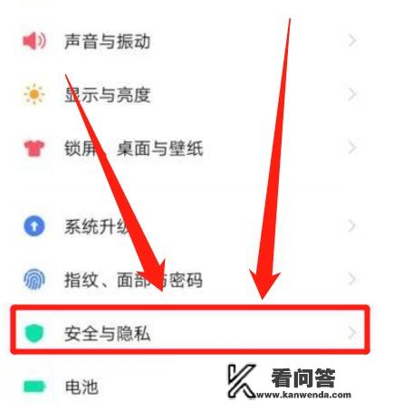 华为手机紧急呼叫怎么取消？华为手机紧急呼叫设置