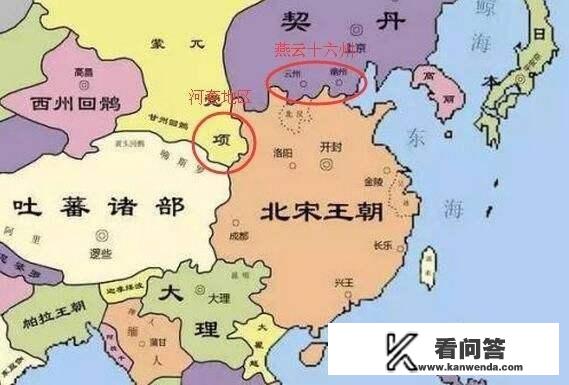 幽云十六州到底是什么地方，北宋为什么一直想要收复这个地方？浴血封王小说免费阅读