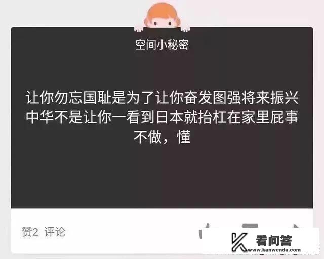 人可以无耻到什么地步？_交易未来小说免费阅读