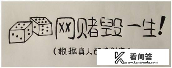 大学毕业初入社会，玩起了网络捕鱼游戏输了几万，应该怎么调整心态，回归正常？_网络游戏打鱼输了3万了