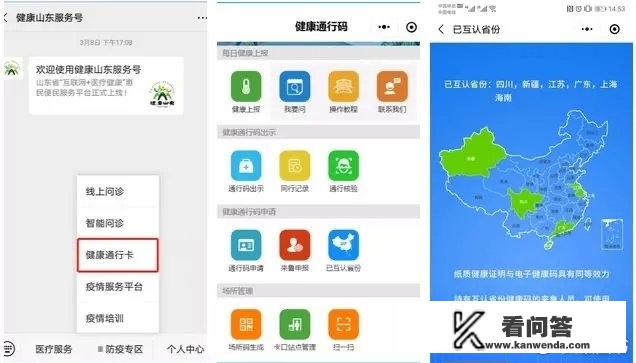 现在省外的来济南还需要隔离吗？_济南图书管理员招聘