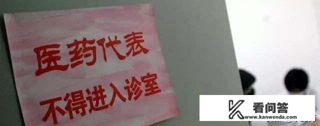 医药代表和药剂科药师如何选择呢？_药库招聘