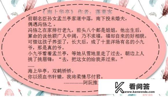 最近看小说上瘾了，谁能推荐一本好看的小说？_哭泣时代小说免费阅读