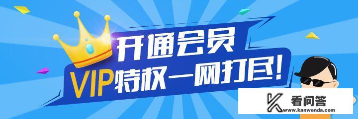 现如今，各种平台赛事直播都有收费观看，你怎么看