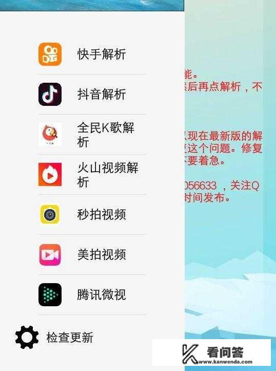 你们手机里都有什么好用的APP