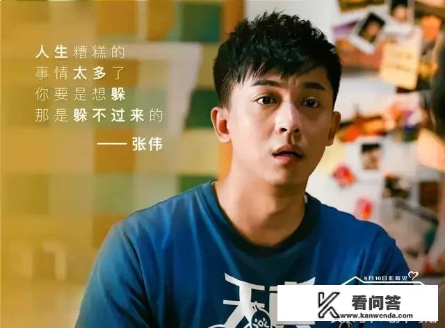 《爱情公寓》豆瓣评分2.8分，你怎么看