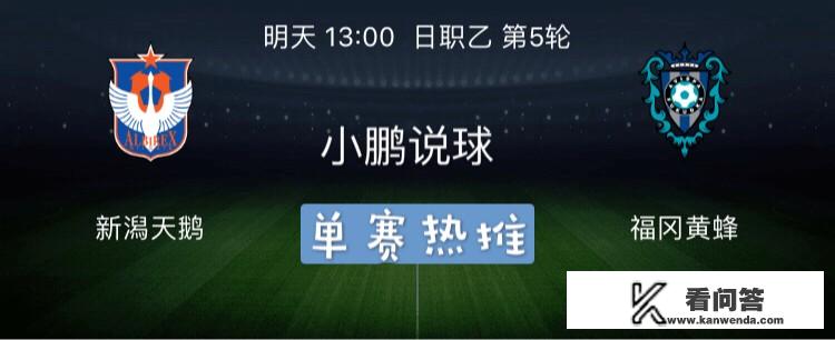 西甲、德甲、英超、法甲、意甲你最喜欢哪个联赛?为什么