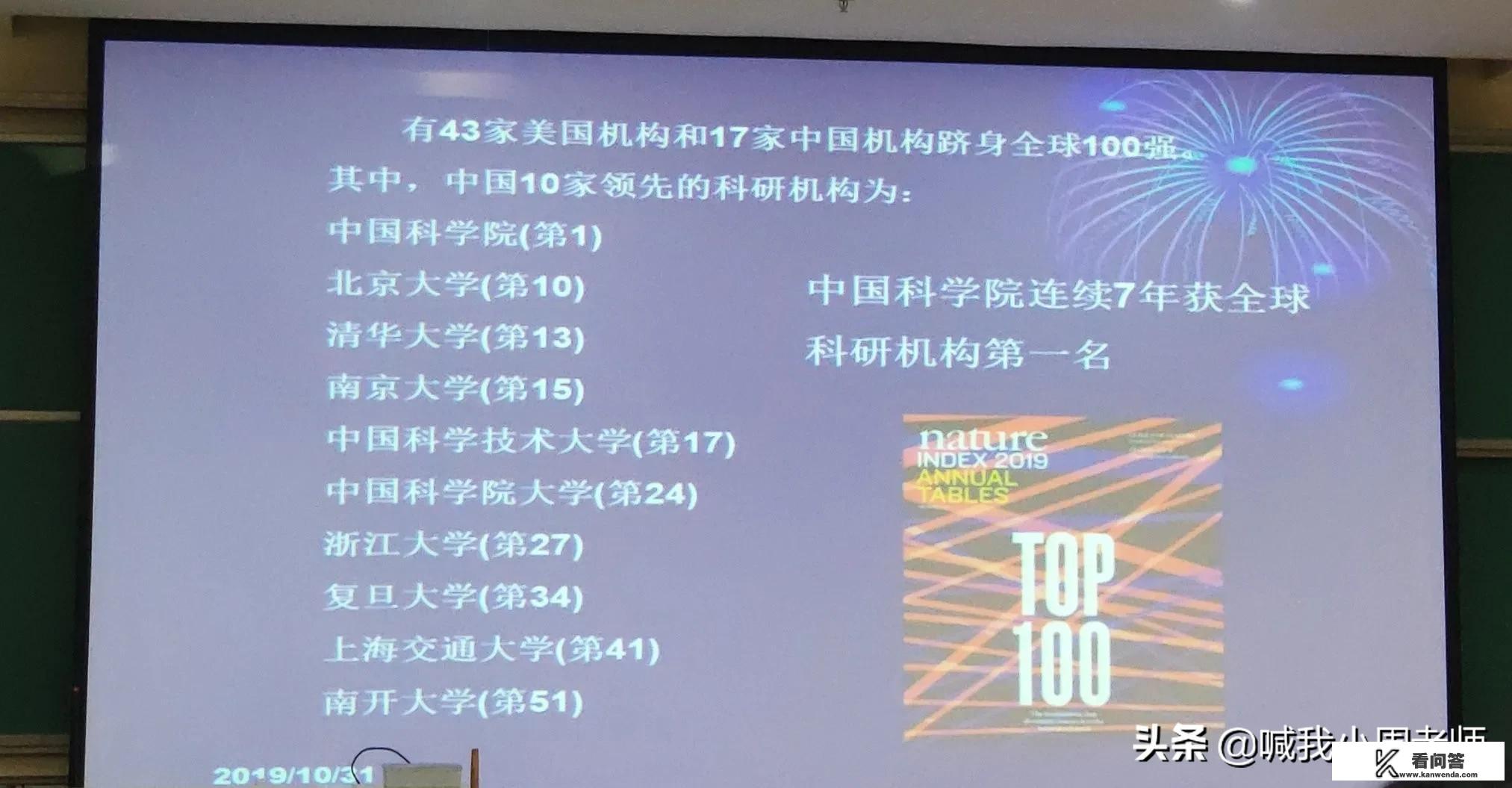 为什么感觉高考省内的前百名，很少有人报考中国科学技术大学