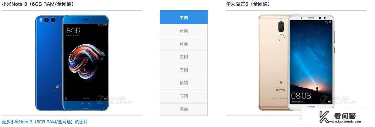 麦芒6可以刷成小米系统吗