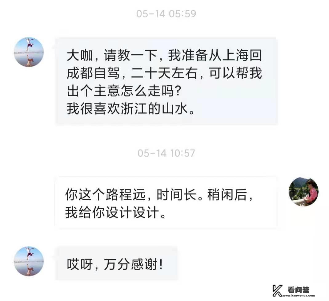 从上海到成都开车怎么穷游