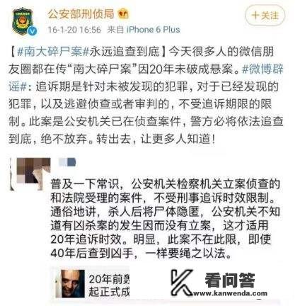 伽罗和小心超人变成小孩子，是哪一集