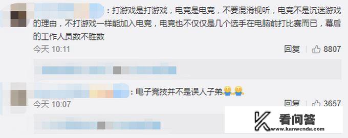 英雄联盟手游的任务是什么意思