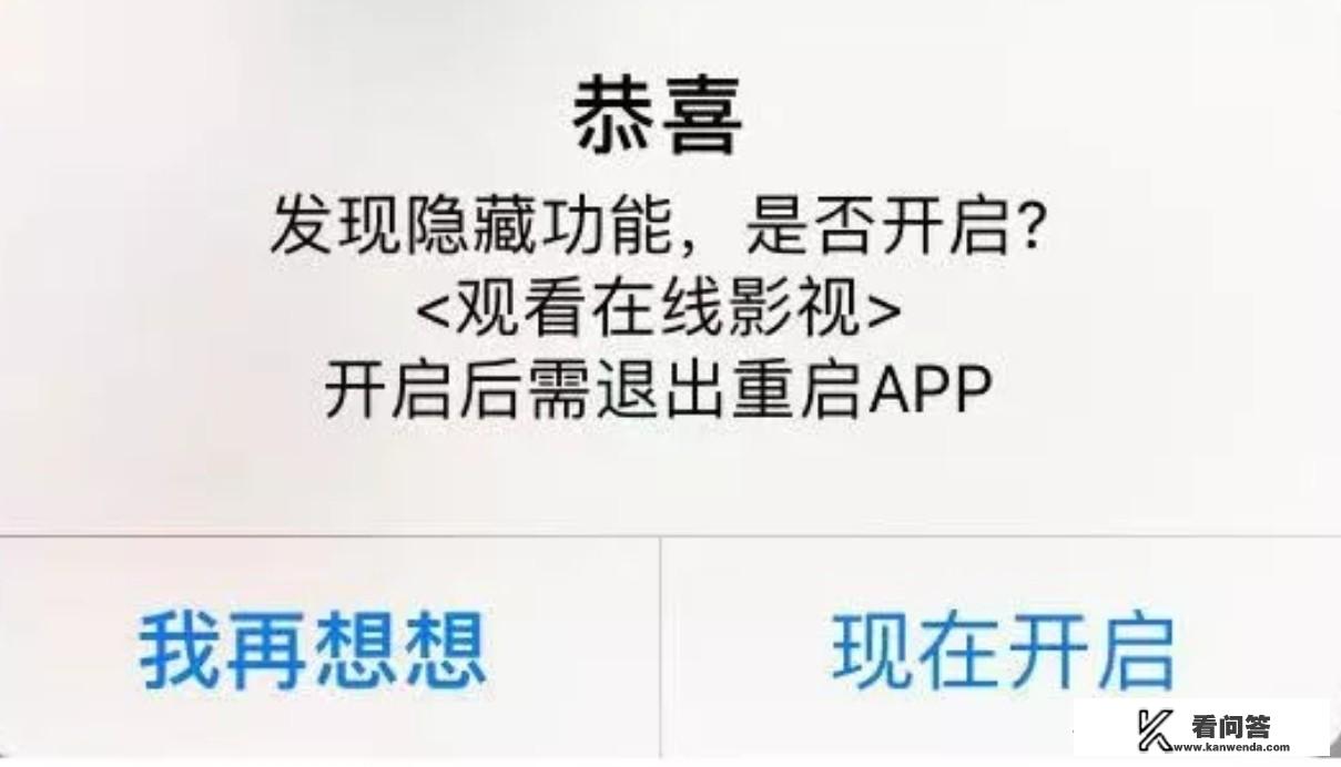 appstore上有没有可以代替麻花影视的好软件