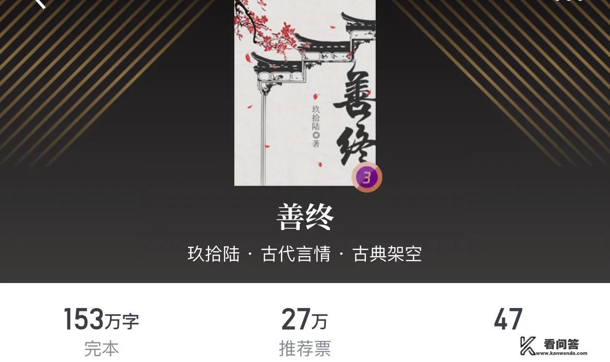 哪一本网络小说可以让您重复翻看？可以留下书名吗