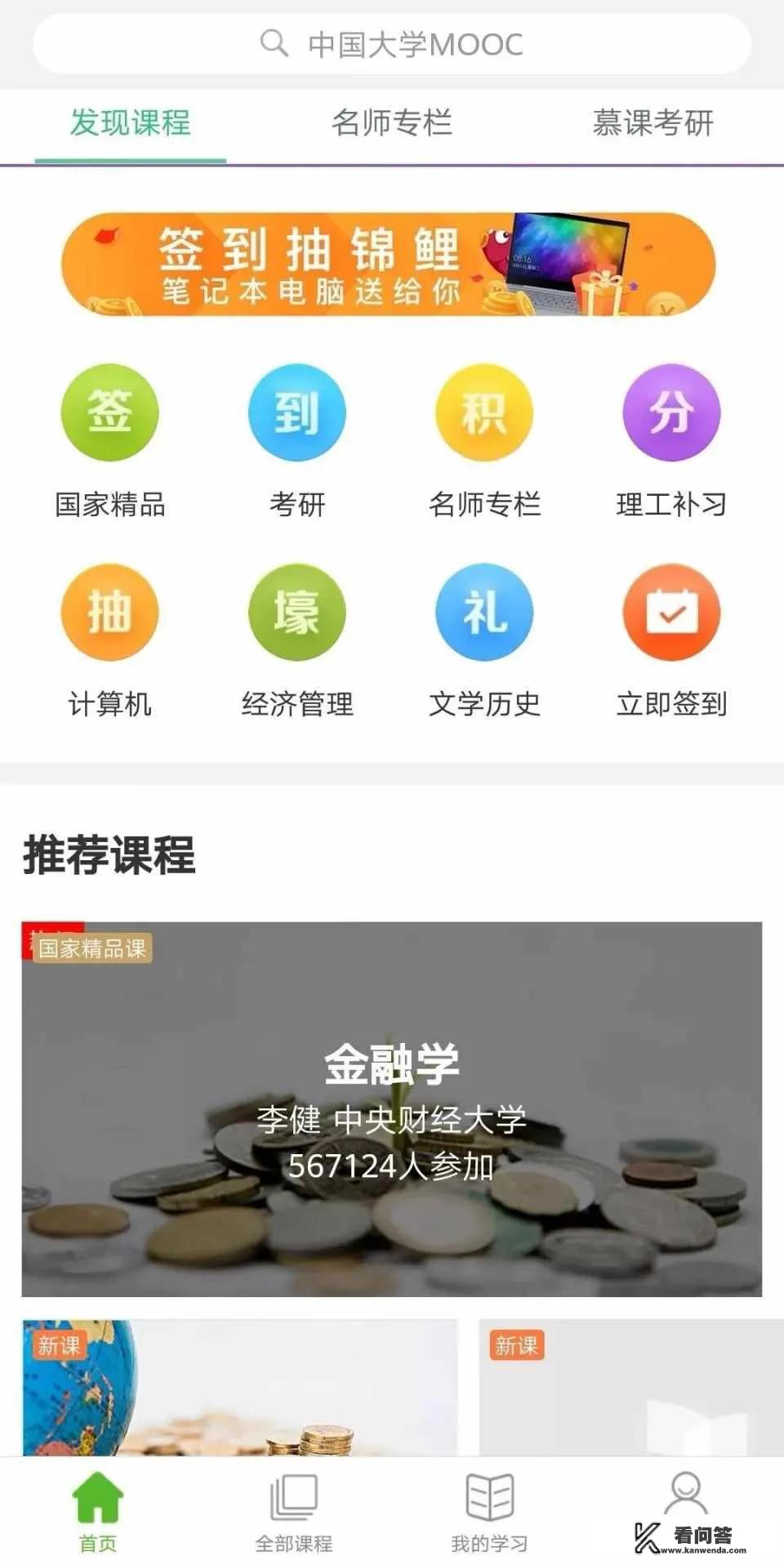 可以推荐几款好用的软件吗