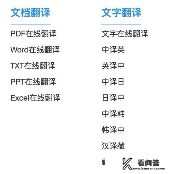 生涯发展报告pdf怎么写