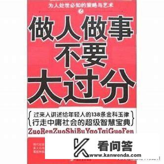 大家上学的时候都经历过哪些印象深刻的体罚，说出来一起疗疗伤