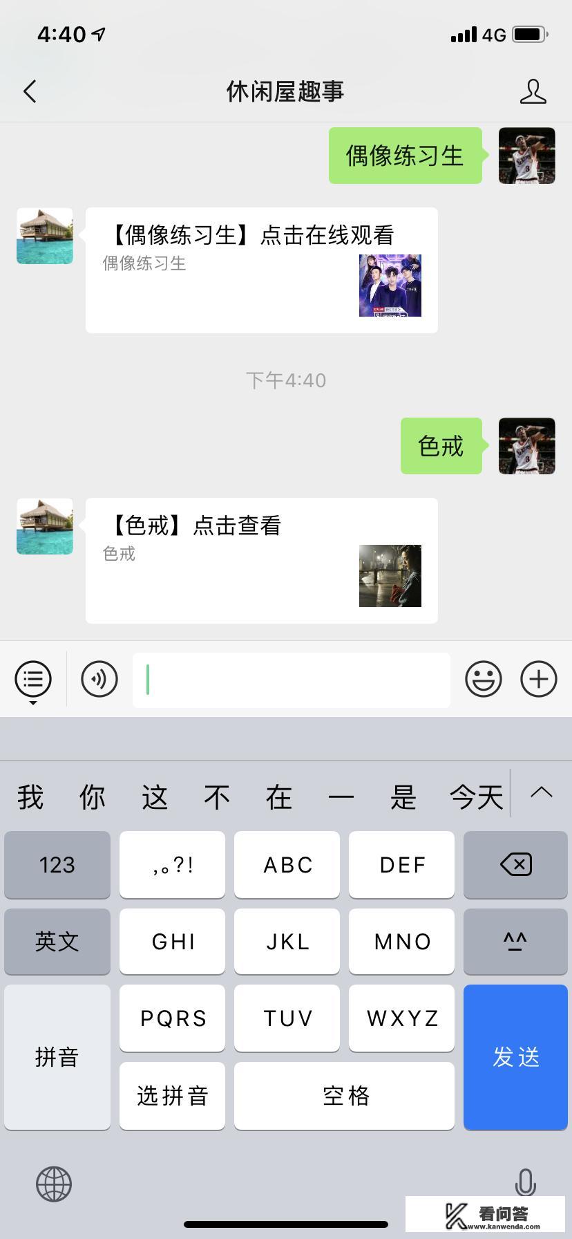 《色戒》到底是毁了汤唯，还是成就了汤唯