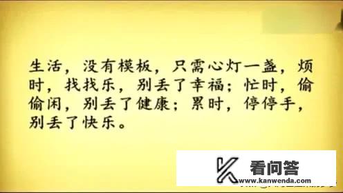 看到他们一个个的离世，想问，人活着有意思吗，为什么