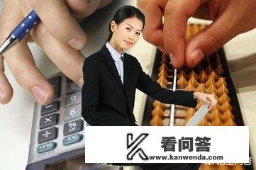 会计有哪几种职业规划