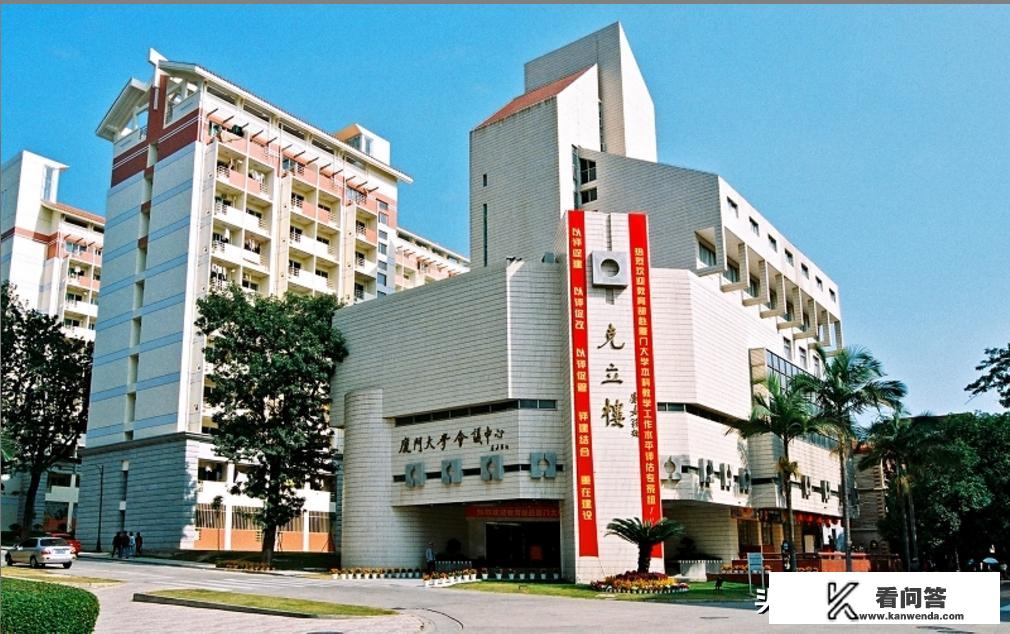 厦门大学是985还是211法硕