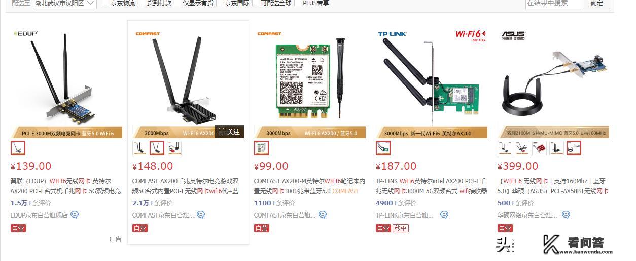 2G网络适合玩联网游戏吗？会不会太卡？太慢