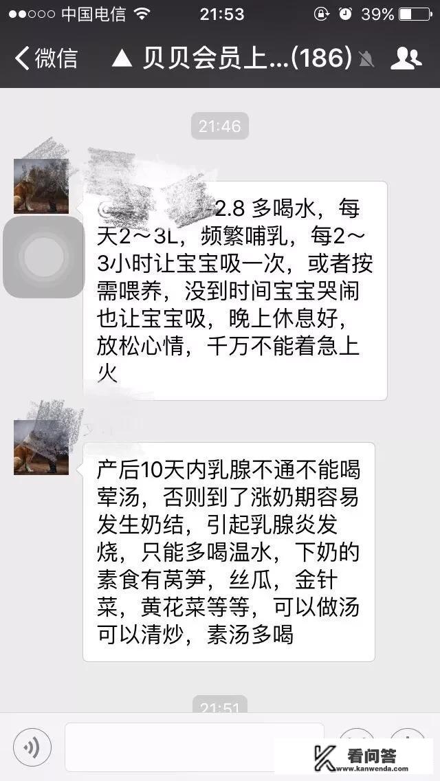 奶水不足如何追奶