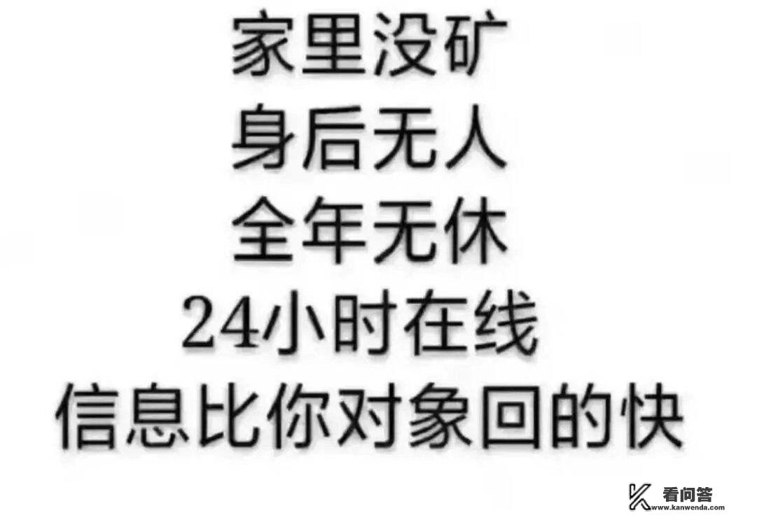 你愿意干5天八小时周末双休工资四五千的工作呢？还是愿意干一个月都上班工资七八千的