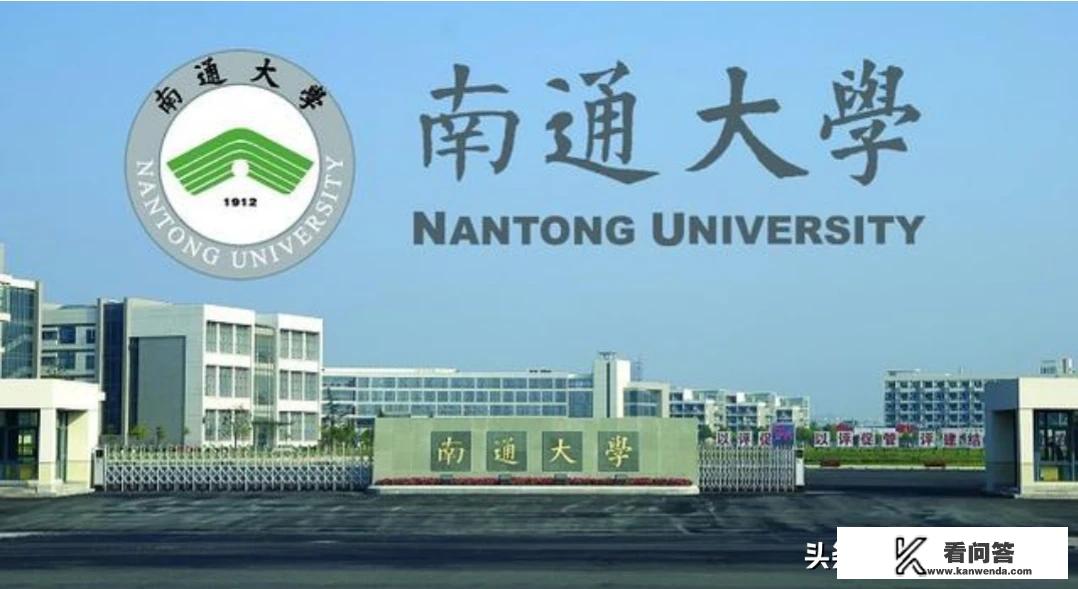 江苏省的南通大学、扬州大学和常州大学比较，该如何选择，哪个学校实力更强一些