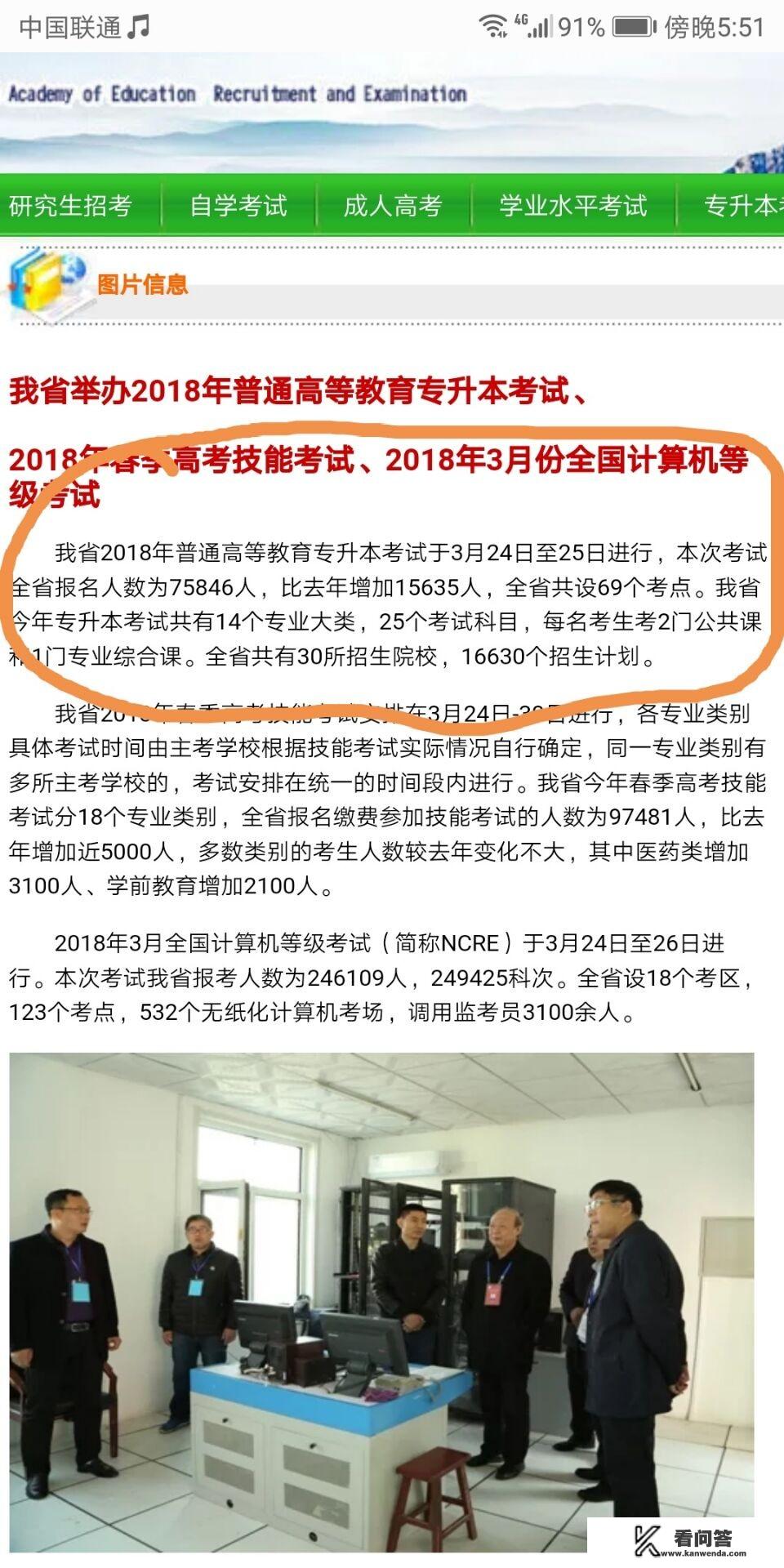 专科大学升本后，专科考入的学生是本科吗