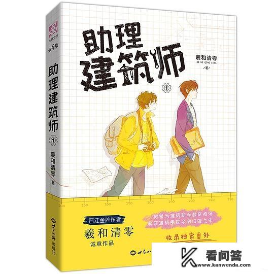 傅迟许蔓完结小说叫什么