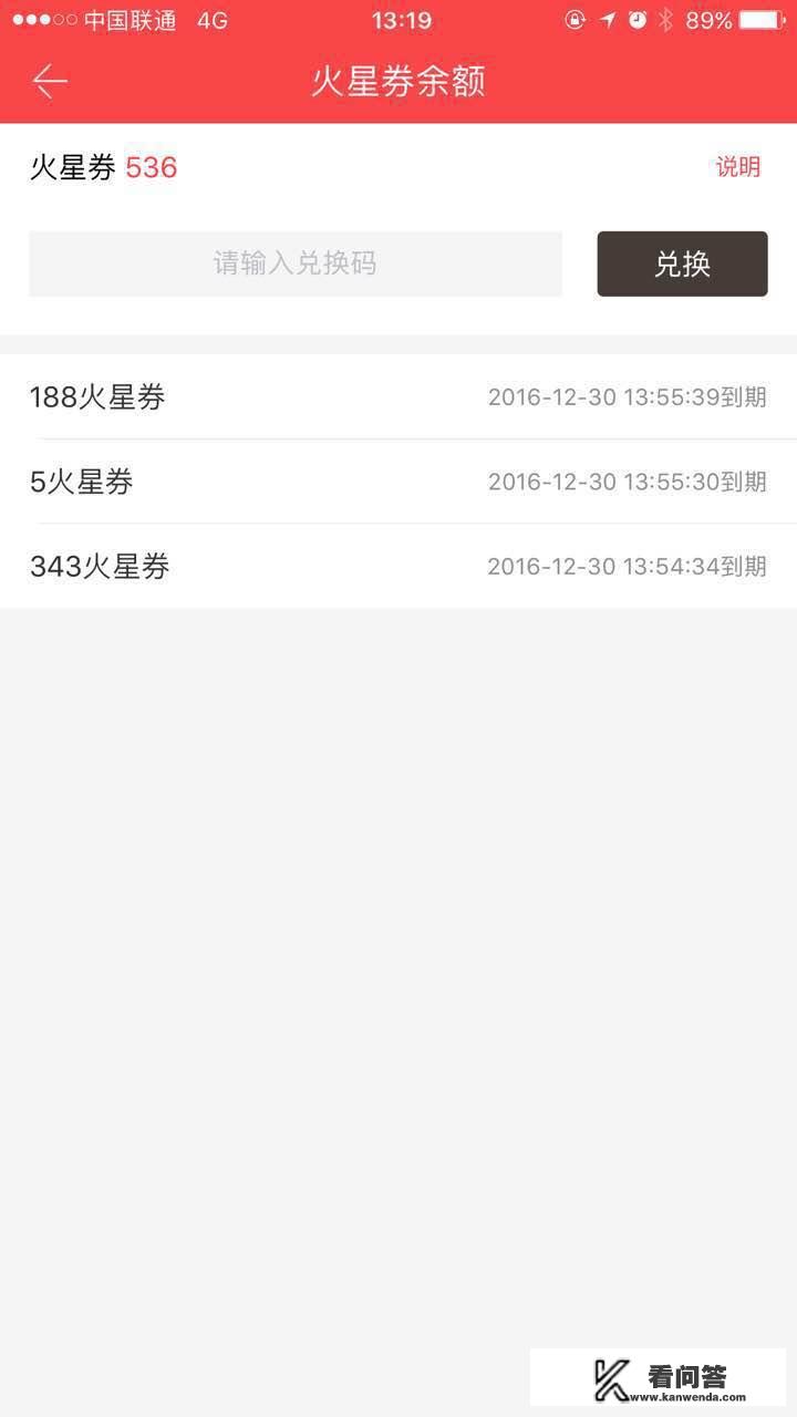 有什么比较好用的看小说的手机APP