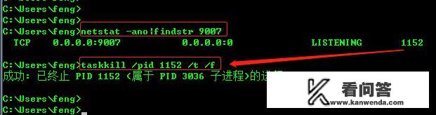 大神们：怎样快速关闭计算机开发的端口