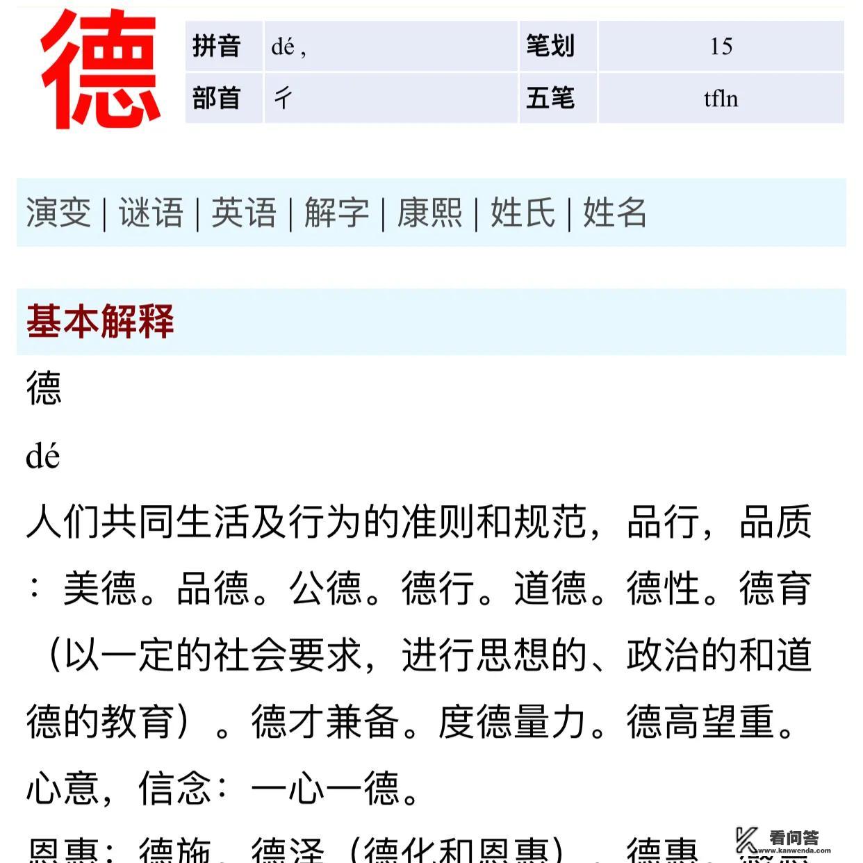 怎么理解“大学之道，在明明德，在亲民，在止于至善”