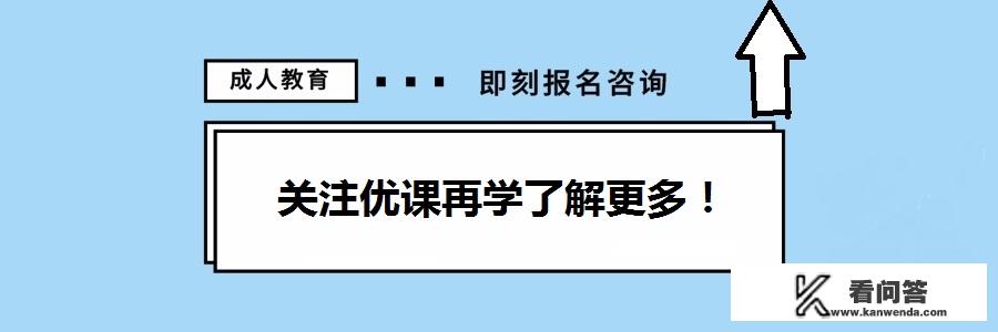 全日制大专和非全日制大专区别在哪里