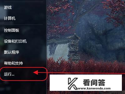 wegame下载游戏速度慢怎么办，如何解除速度限制