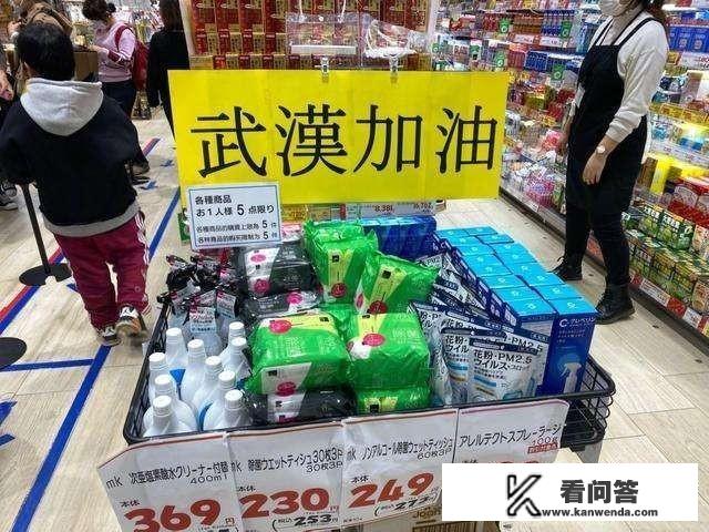 中国这次疫情，日本帮了很大的忙，大家以后会去日本旅游吗