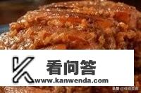 八大碗米粉肉做法