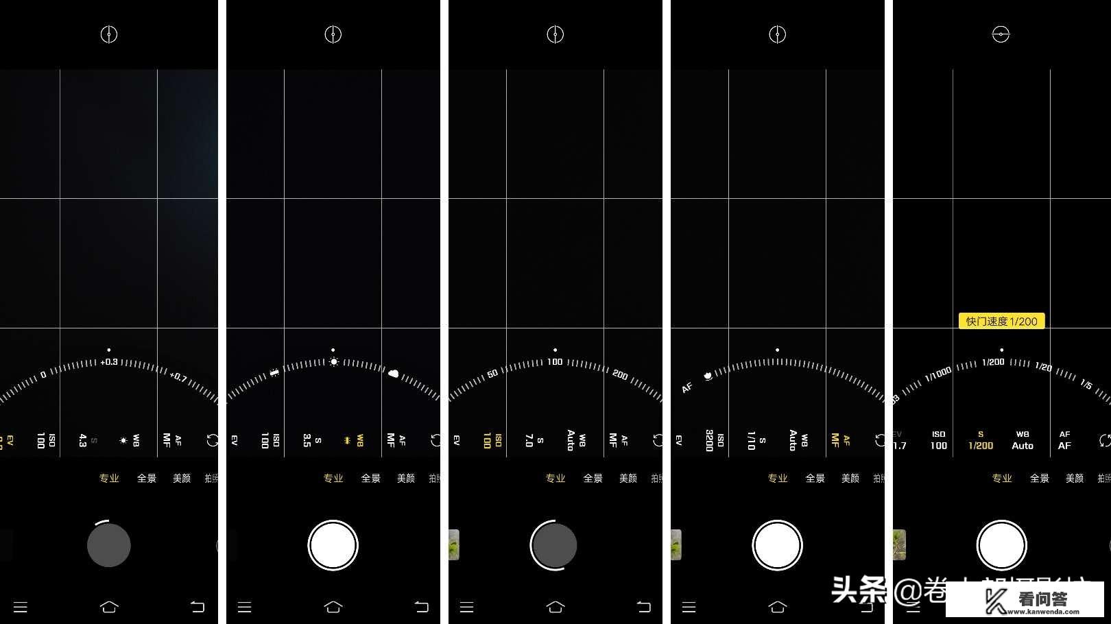 华为手机怎么录制动态壁纸