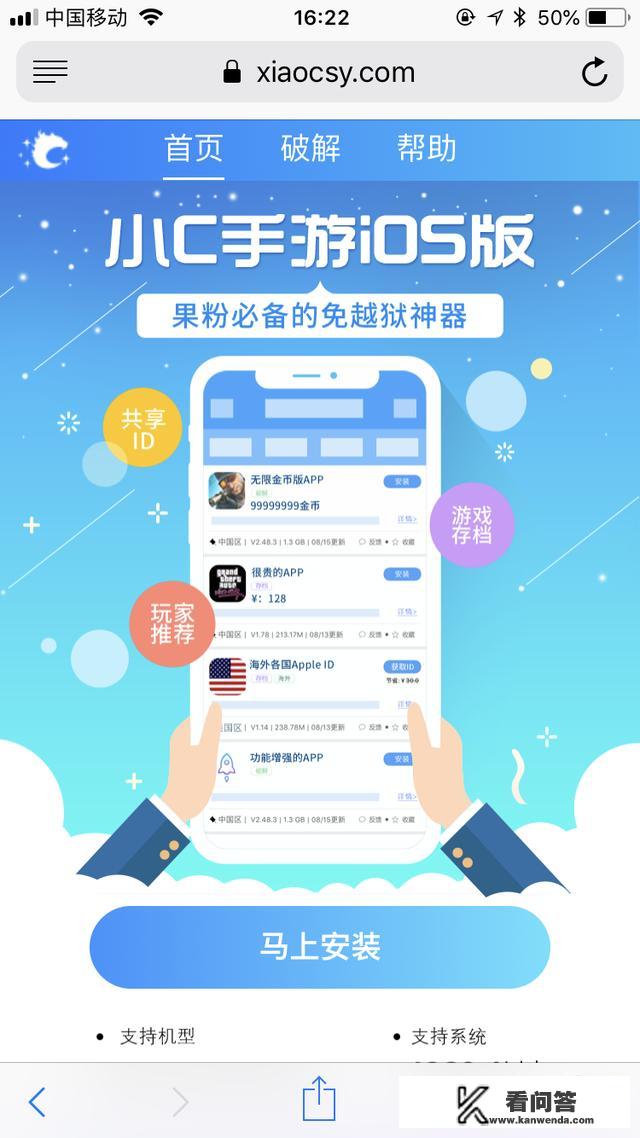 小叮当玩的游戏叫啥