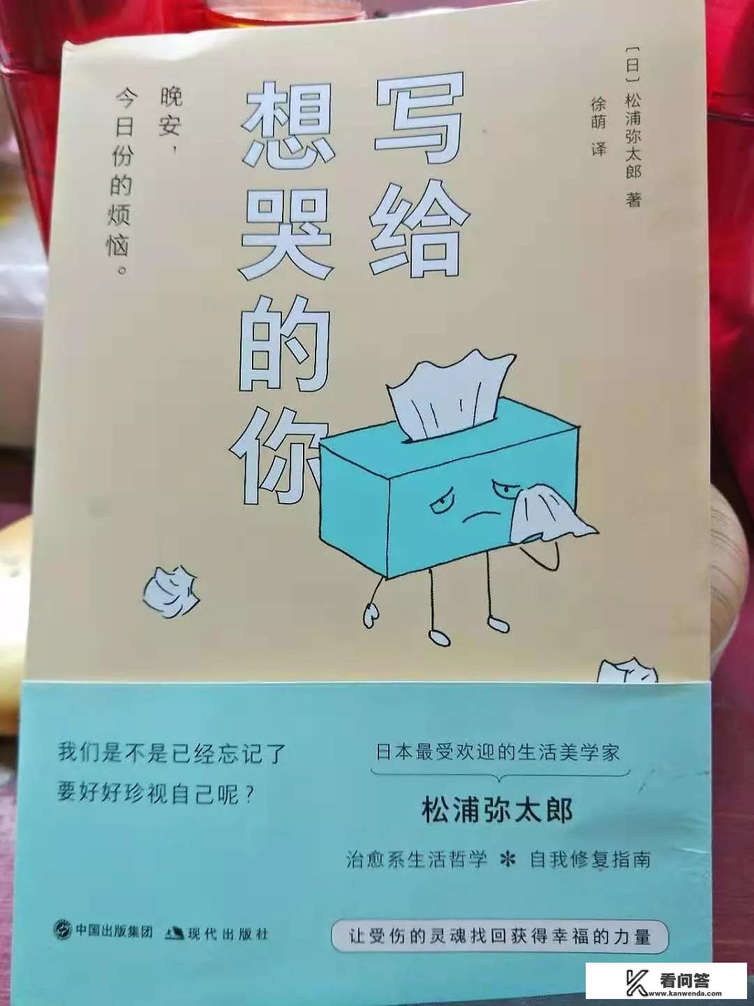 有没有催眠效果比较好的小说